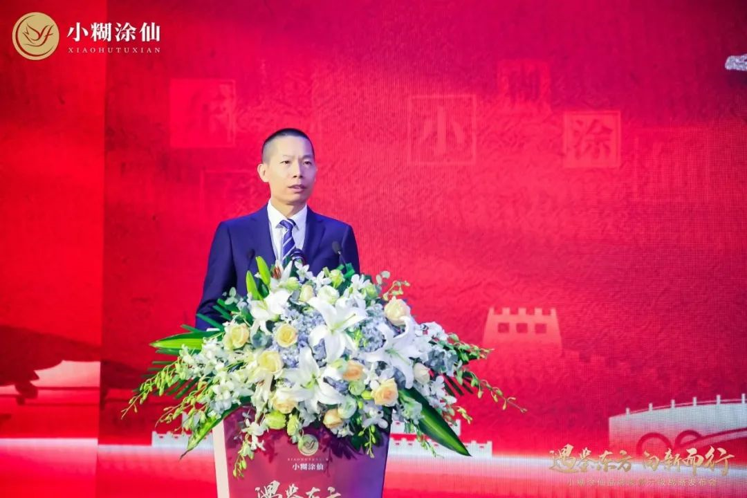 小糊涂仙“浓酱并举”,助其迈入百亿阵营