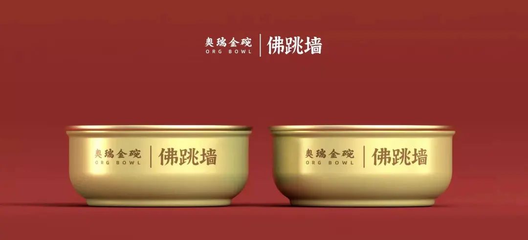 预制菜“炒成”风口，真正“上天”仍需时日