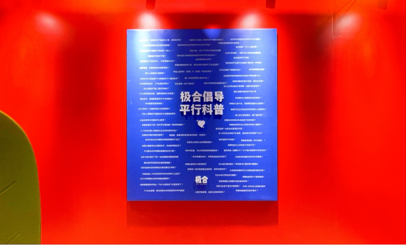 如何在知乎上，用「平行科普」打造「品牌森林」