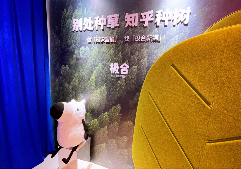 如何在知乎上，用「平行科普」打造「品牌森林」