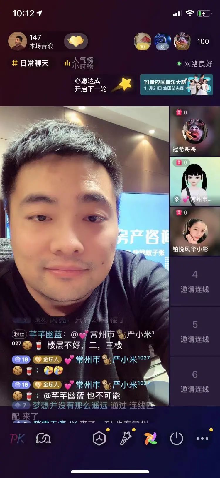 十亿消费者,谁下沉市场的孤勇者