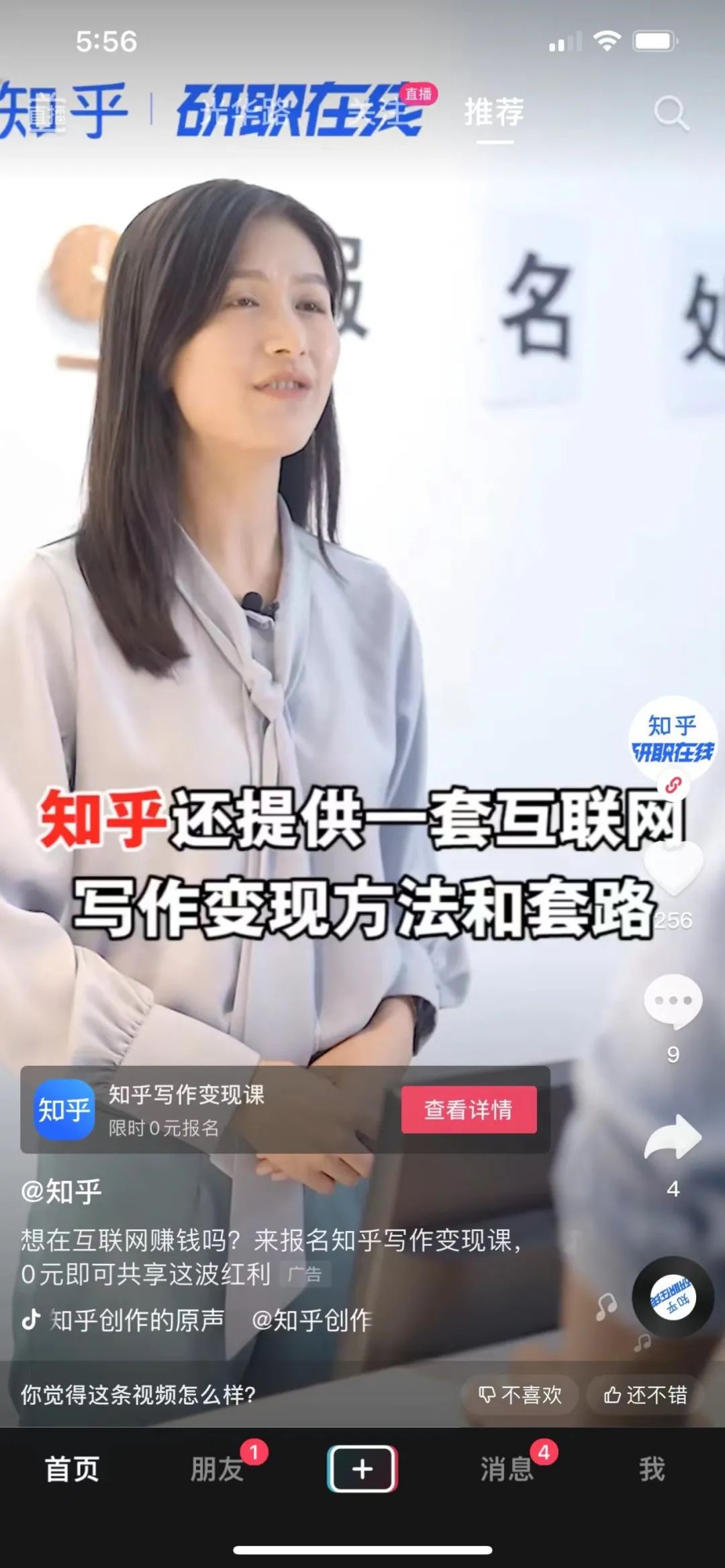 十亿消费者,谁下沉市场的孤勇者