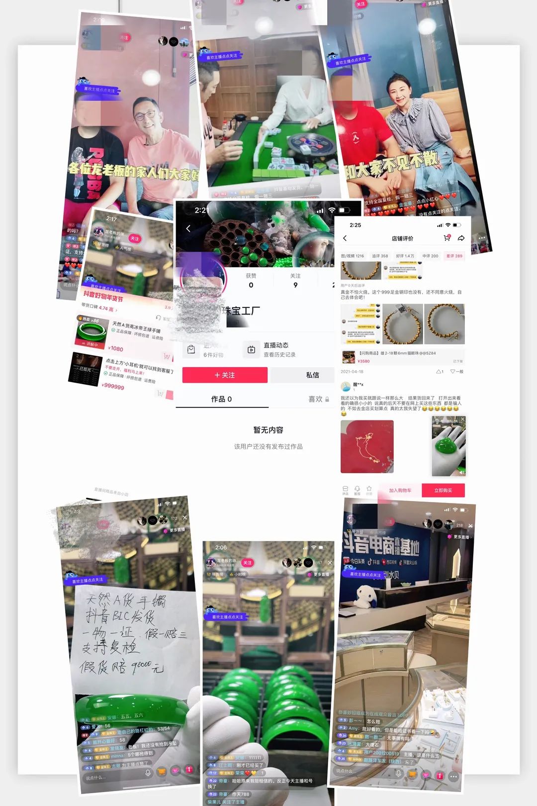 十亿消费者,谁下沉市场的孤勇者