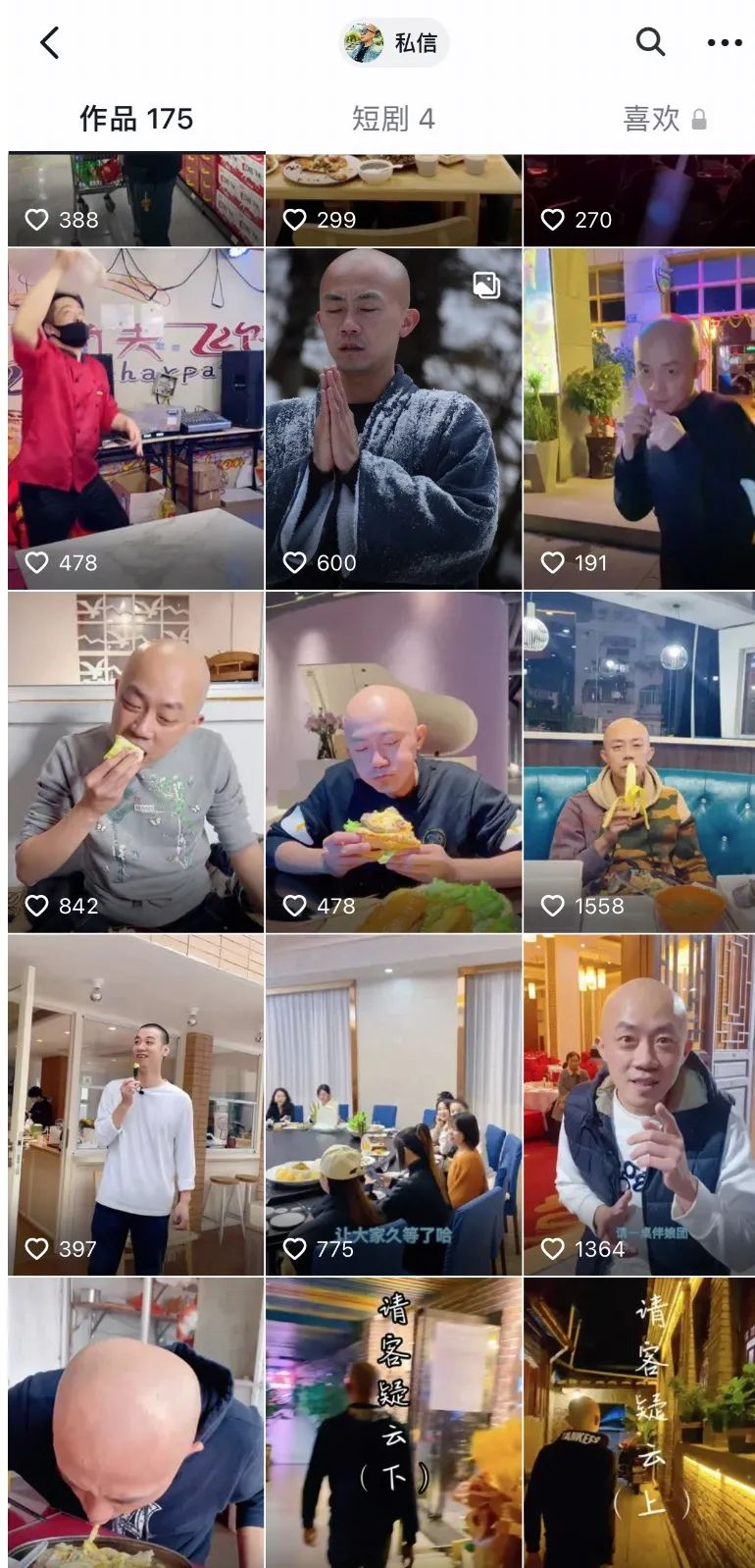 十亿消费者,谁下沉市场的孤勇者