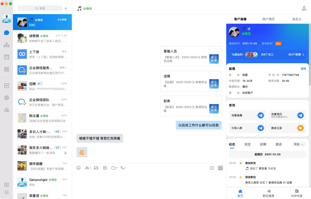 十亿消费者,谁下沉市场的孤勇者