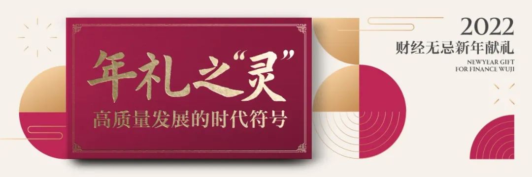 从一盒坚果年礼，看中国新年“新味”