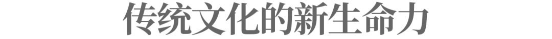 从一盒坚果年礼，看中国新年“新味”