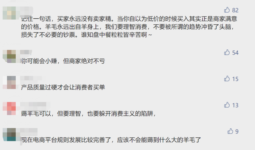王饱饱：网红品牌陷入“流量”坍塌困境
