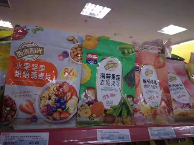 王饱饱：网红品牌陷入“流量”坍塌困境