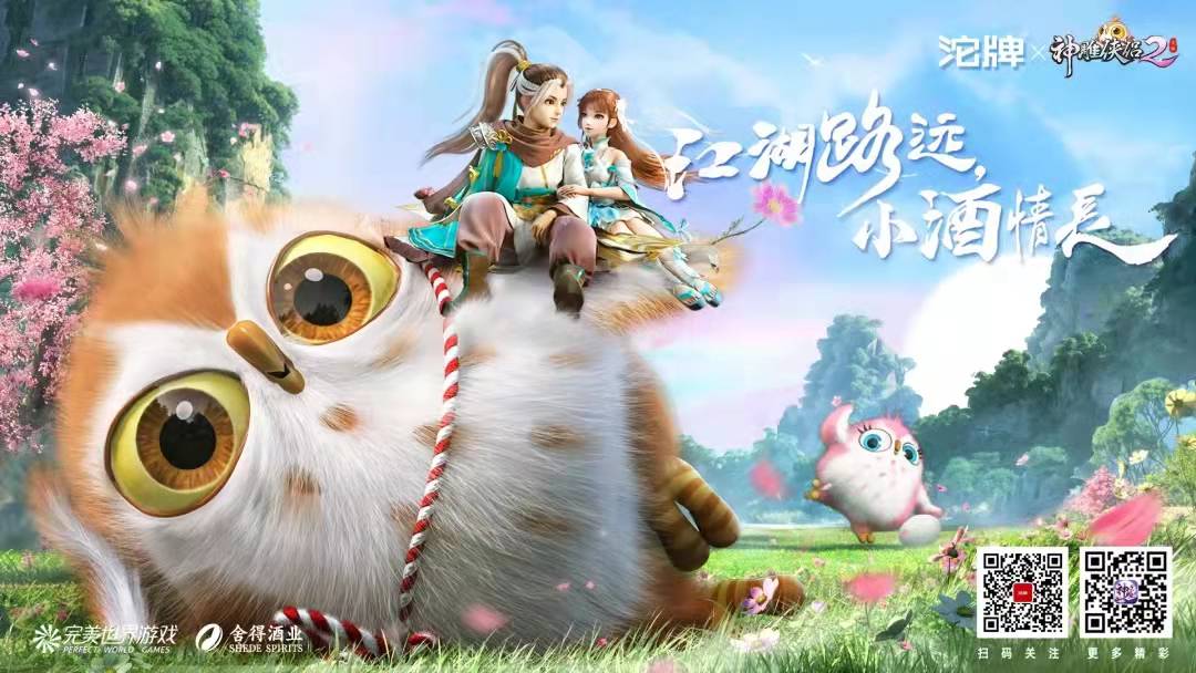 沱牌.jpg