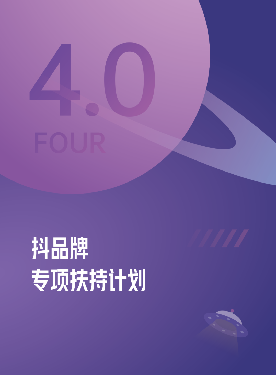当我们在谈论新品牌时，我们在谈论什么？