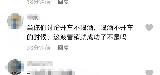 限量100瓶！车企联手五粮液卖酒，意欲何为？