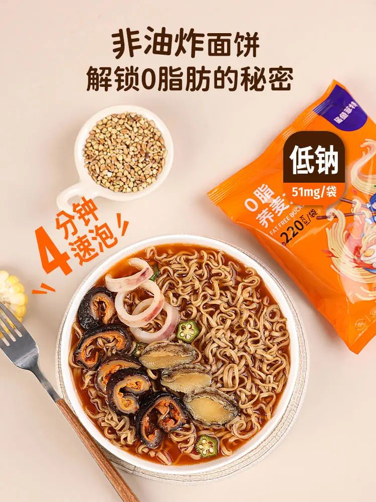 北海牧场、鲨鱼菲特、汉口二厂等品牌上新产品