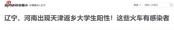 疫情加剧，今年春节白酒市场“挺难熬”？