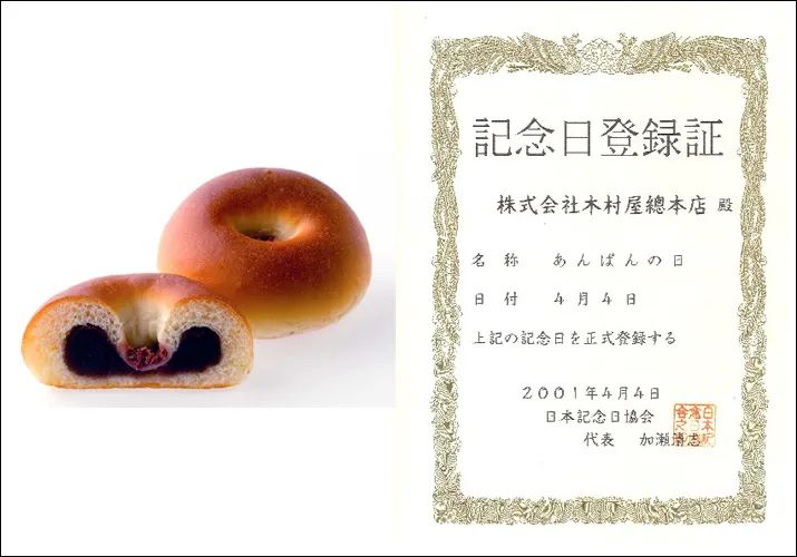 已经成为经典的红豆面包，还能变化出什么花样？