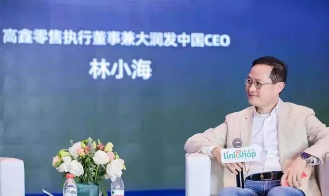 大润发进入“林小海”时代