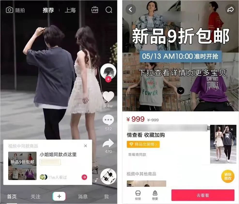 研究了120个在抖音里做新品牌的公司,我总结出了对抖音电商的8条思考