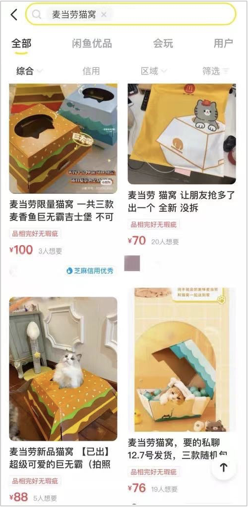 4000字详解麦当劳「私域细节」