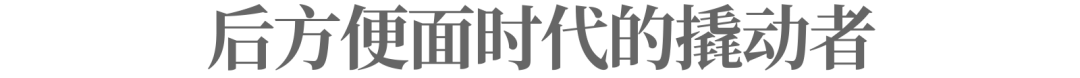 茅台为什么要投这个“小众食品”?