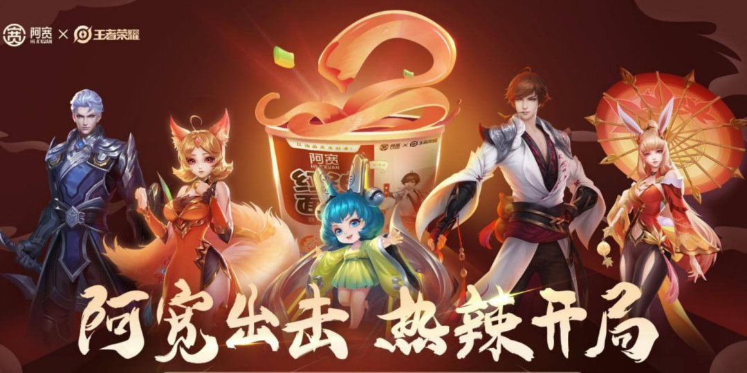 茅台为什么要投这个“小众食品”？