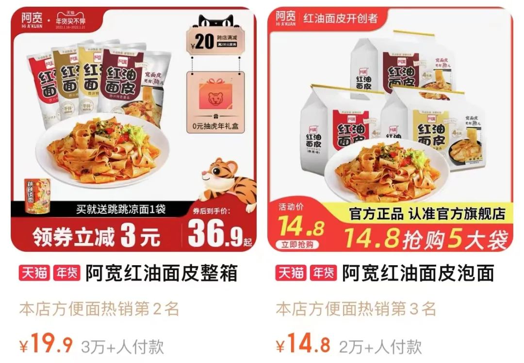 茅台为什么要投这个“小众食品”？