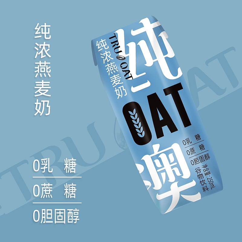 纯澳纯浓燕麦奶250mLx24盒