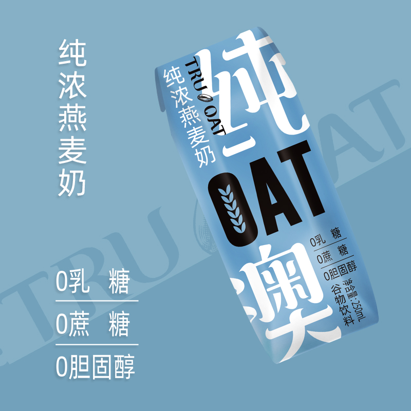 纯澳纯浓燕麦奶250mLx24盒