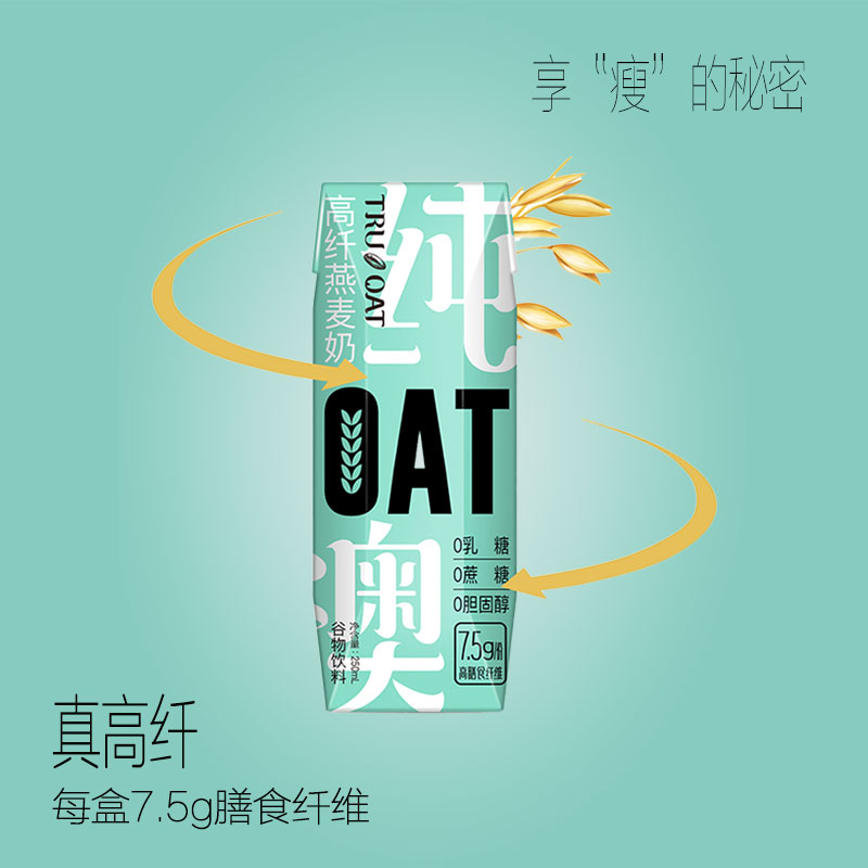 纯澳高纤燕麦奶250mLx24盒