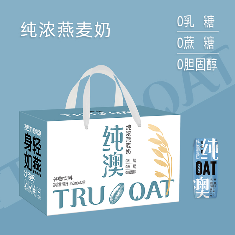 纯澳纯浓燕麦奶250mLx12盒