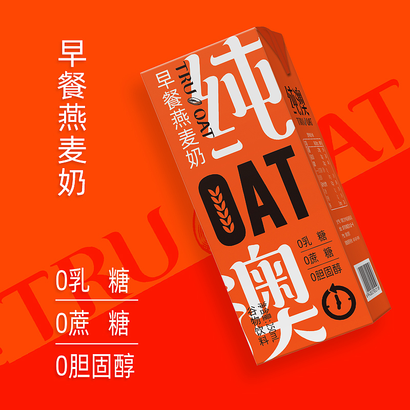 纯澳早餐燕麦奶250mLx24盒
