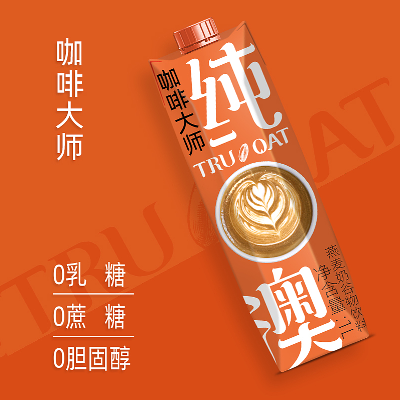 纯澳咖啡大师燕麦奶1L