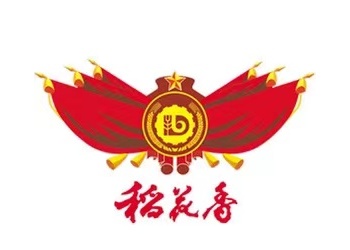 给力！提气！稻花香虎年开局精彩连连！