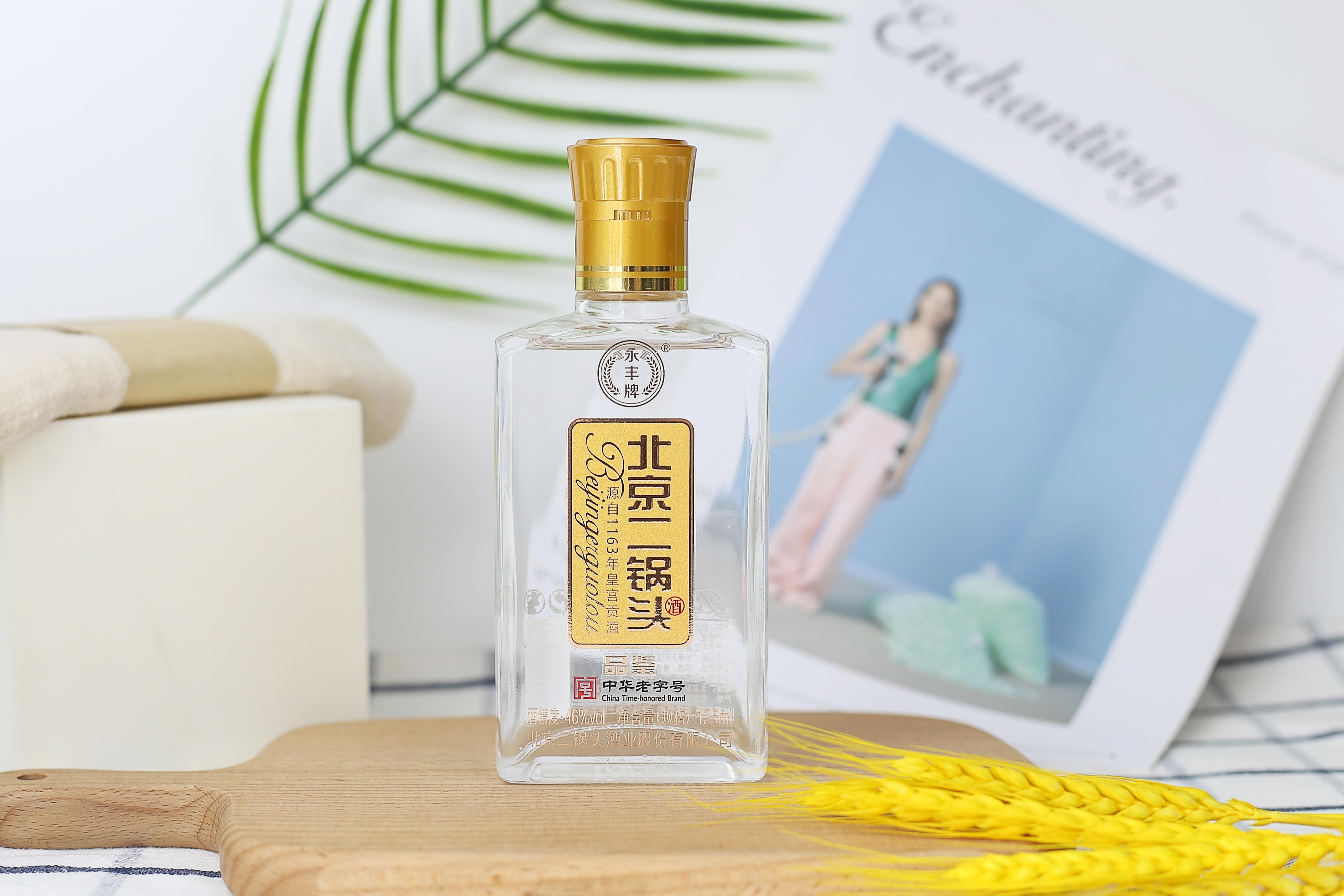 永丰北京二锅头品鉴酒