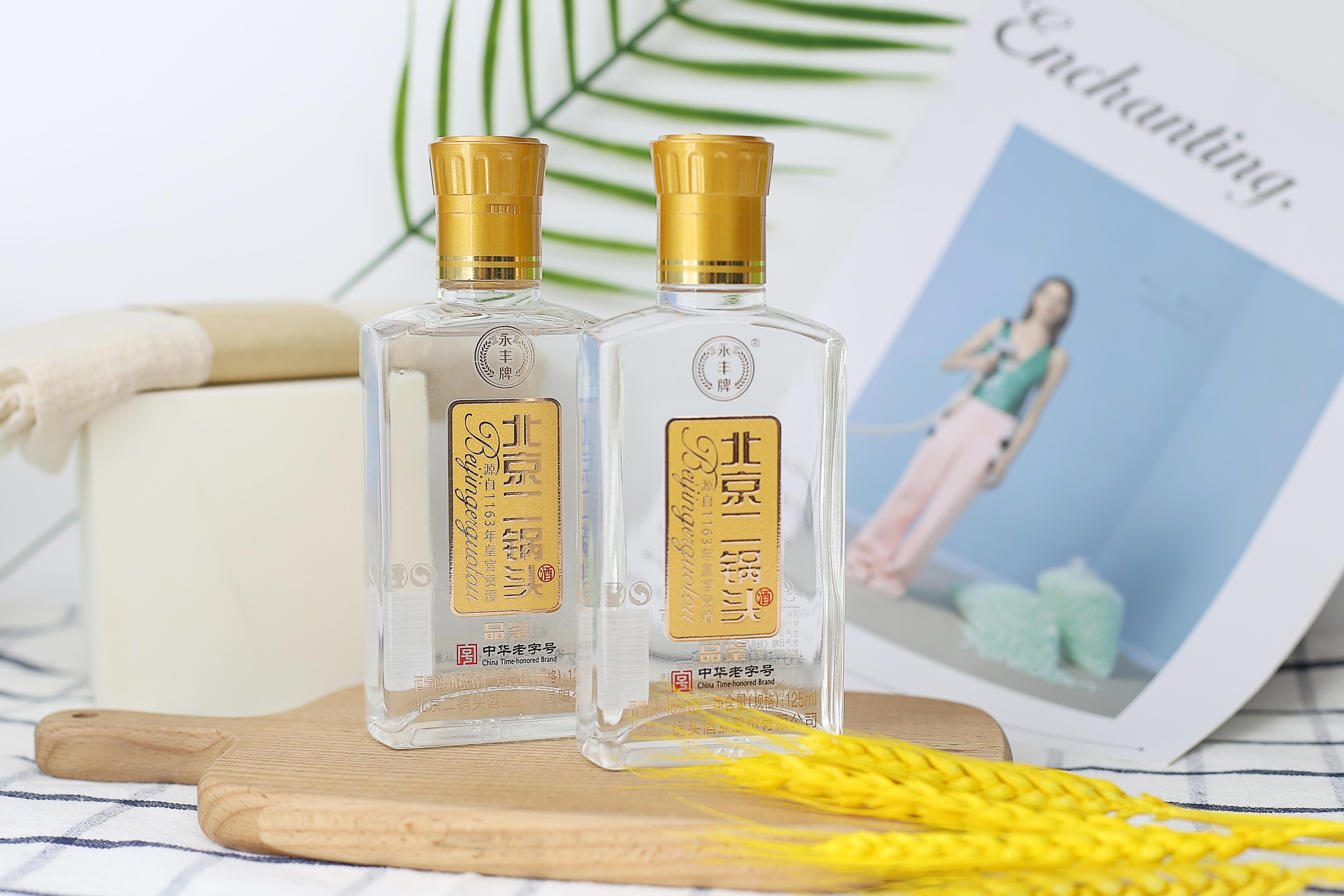 永丰北京二锅头品鉴酒