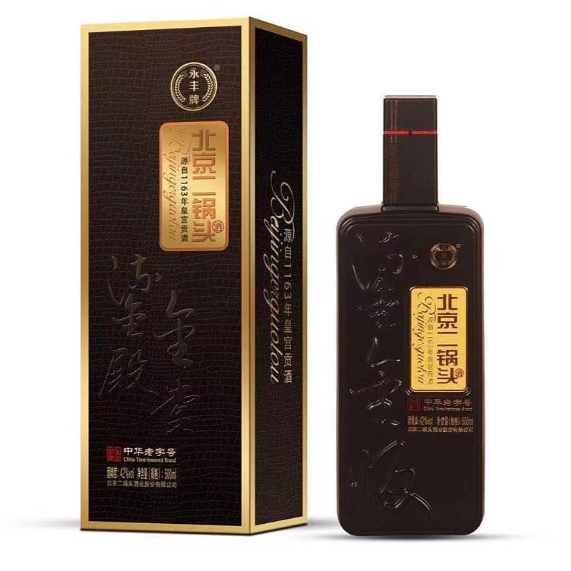 永丰北京二锅头（鎏金版黑豹）