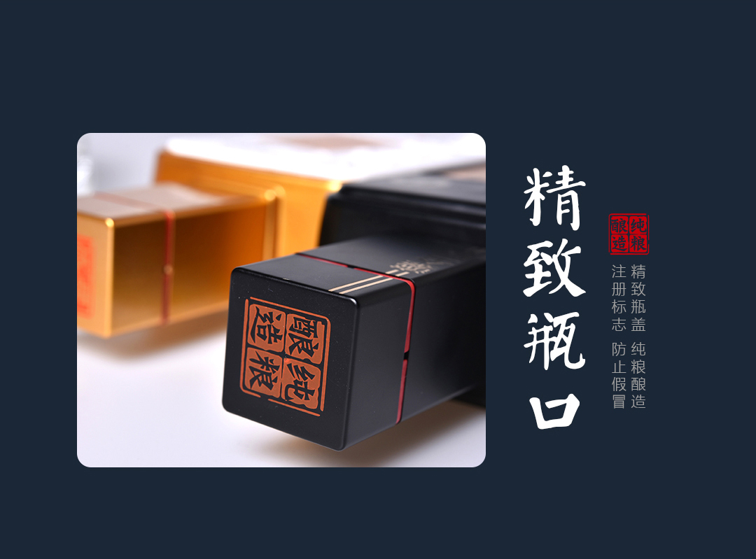 永丰北京二锅头（鎏金版黑豹）