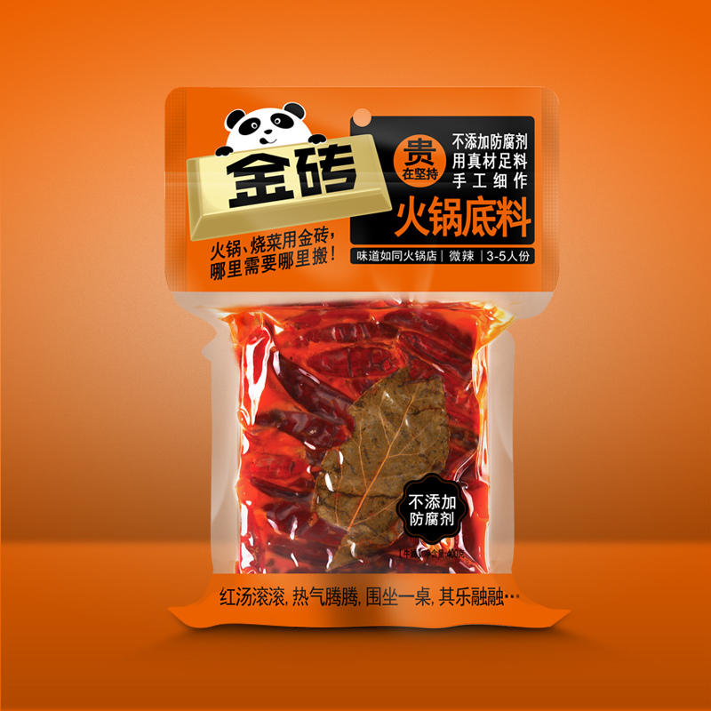金砖手工牛油火锅料