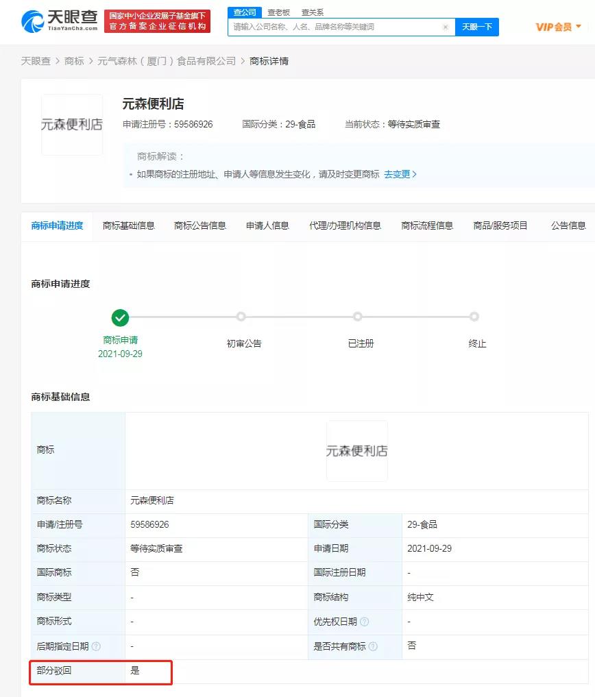 微信图片_20220216171649.jpg 微信图片_20220216171649.jpg