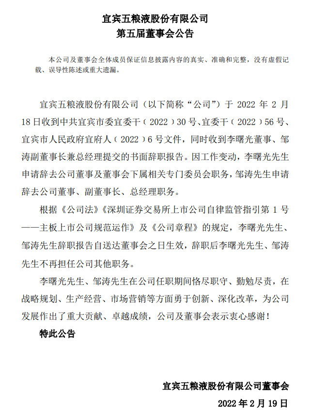 公告.png