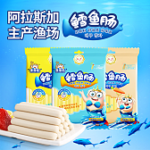季季乐鳕鱼肠袋装80克/120克