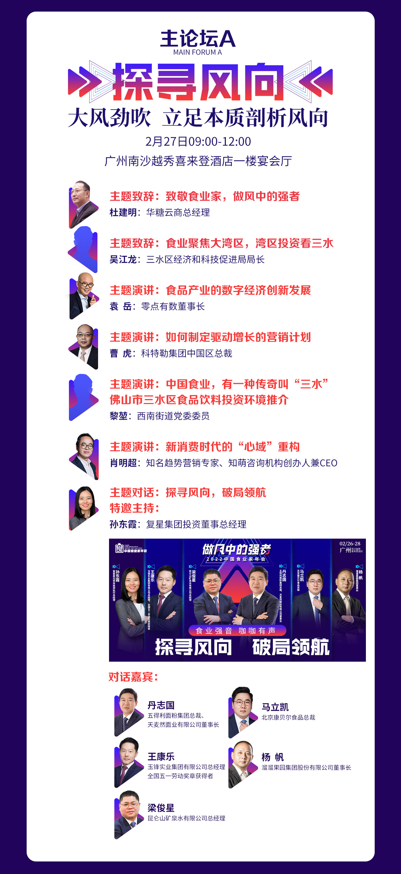 2大图2WechatIMG315.jpg