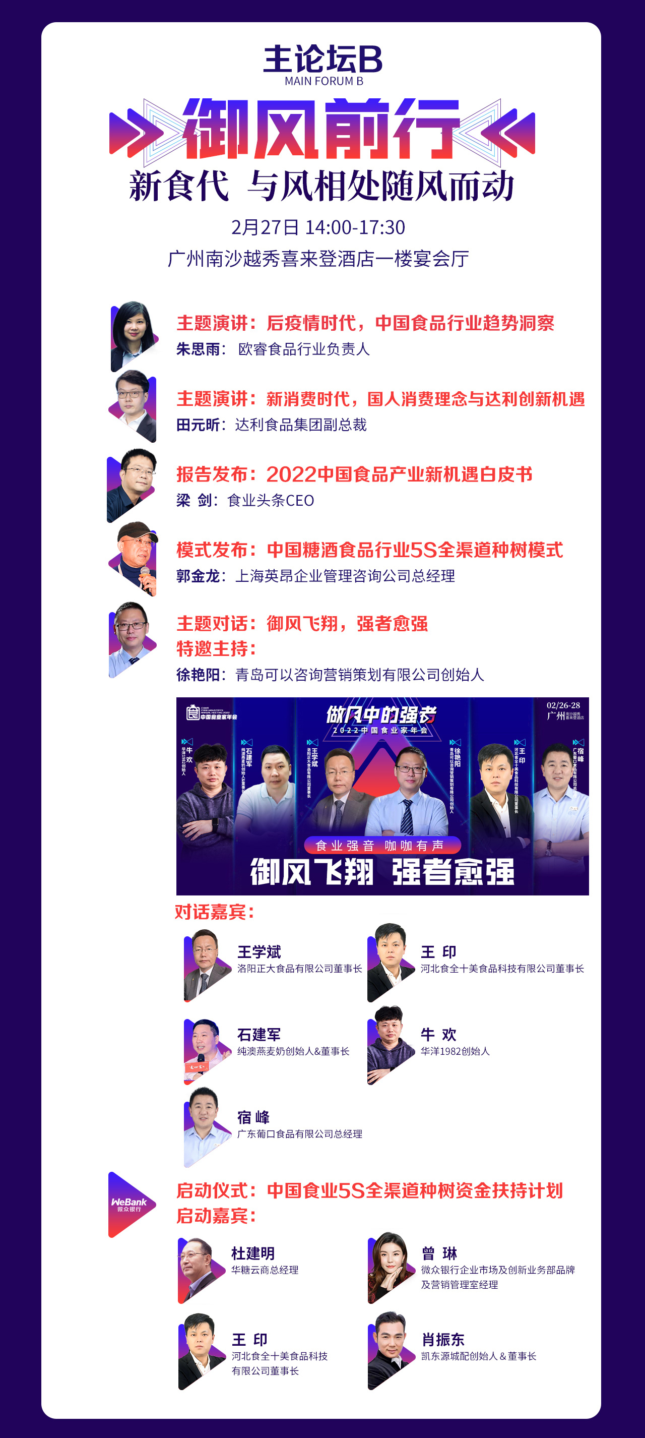3大图2WechatIMG315.jpg