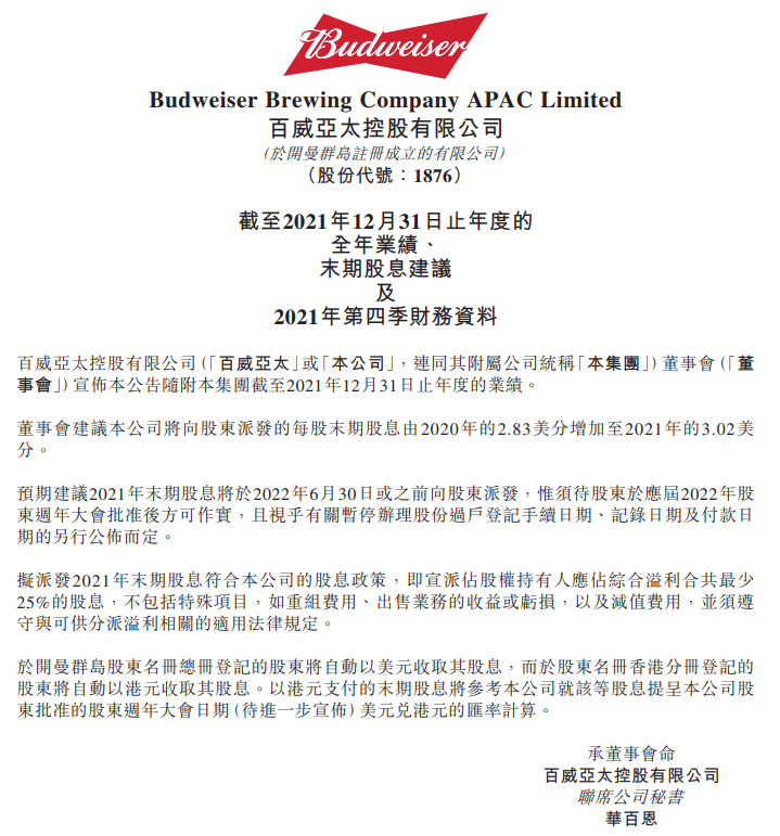 微信截图_20220224144423.png