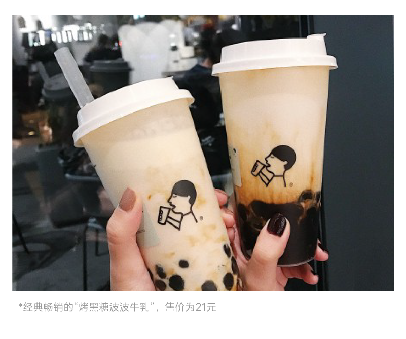 喜茶3.png 喜茶3.png