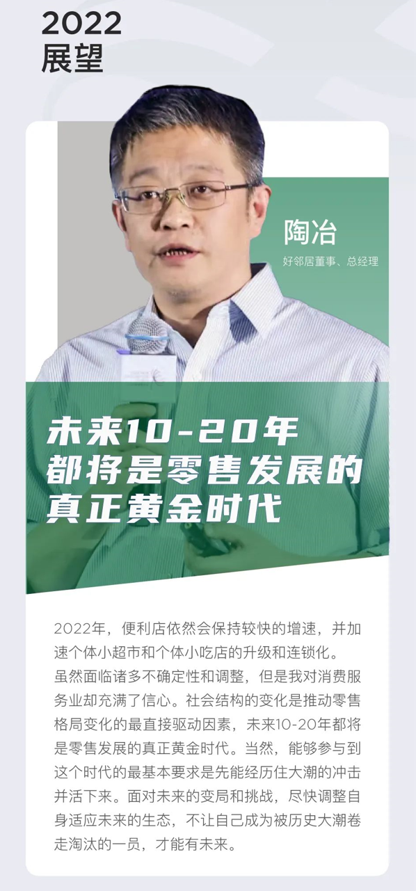 微信截图_20220227121221.png 微信截图_20220227121221.png