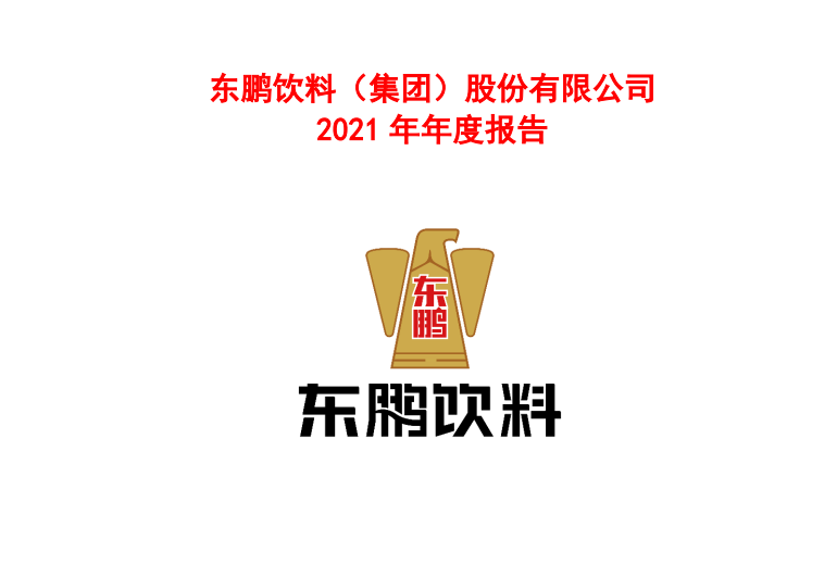 微信截图_20220227183651.png