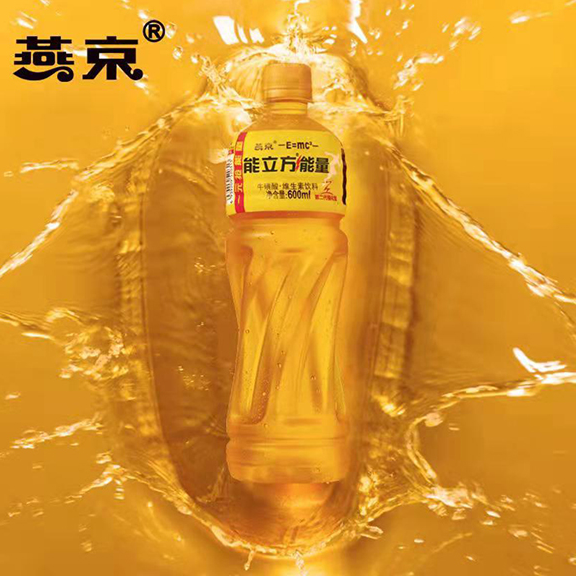 能立方