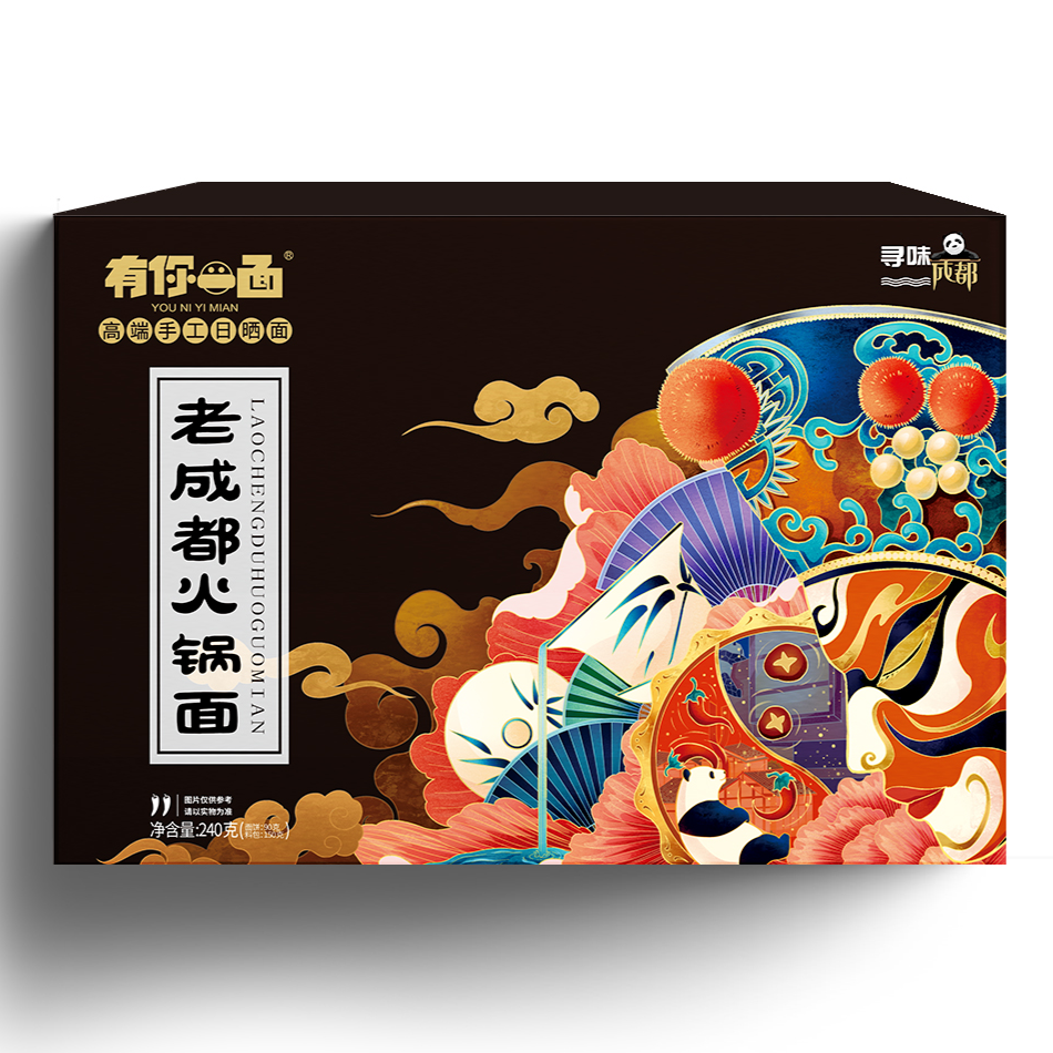 有你一面老成都火锅面