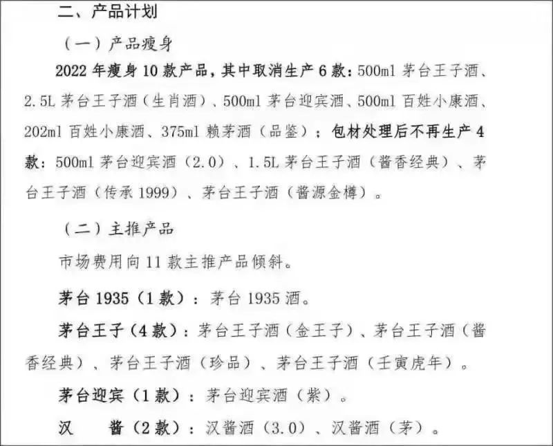 微信图片_20220303155123.jpg 微信图片_20220303155123.jpg