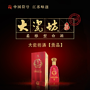 大瓷坊酒【贡品】 浓香型白酒 500mlX1X6/箱